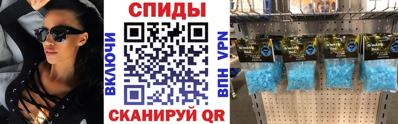 АМФЕТАМИН 97% Олёкминск