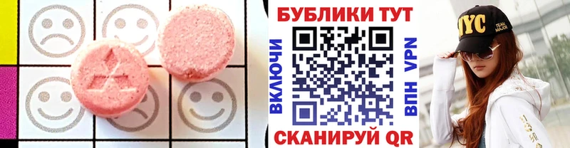 магазин продажи наркотиков  Олёкминск  Ecstasy VHQ 