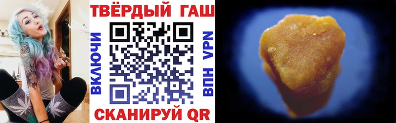 Гашиш убойный  omg   Олёкминск  что такое  