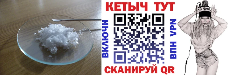 КЕТАМИН VHQ kraken онион Олёкминск купить цена