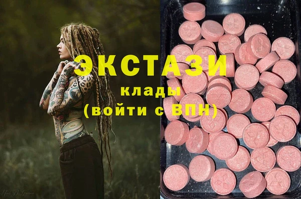 MESCALINE Нефтекумск