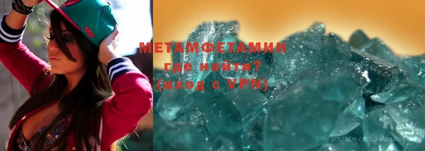 мескалин Армянск