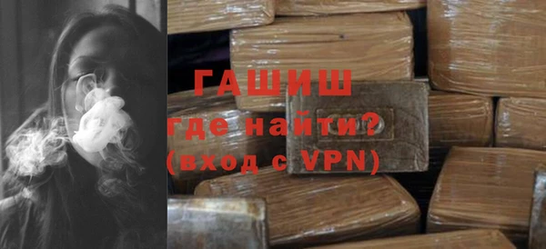 мескалин Армянск