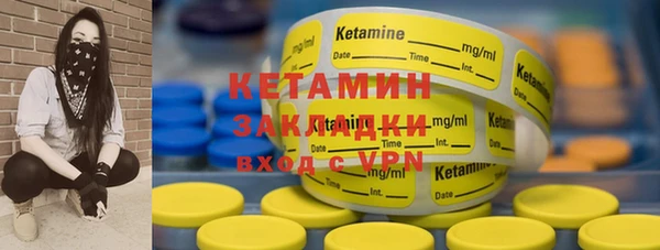 спайс Балабаново