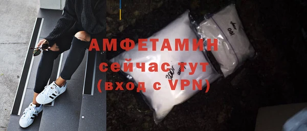 прущие грибы Арсеньев
