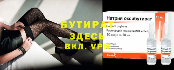 прущие грибы Арсеньев