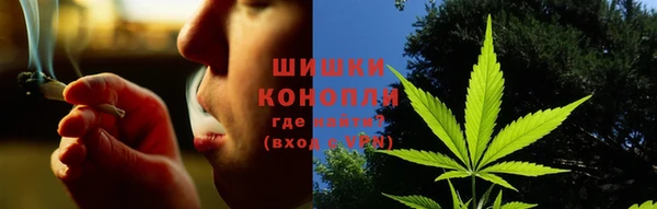 мескалин Армянск