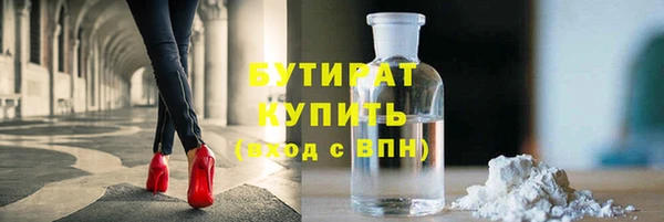 прущие грибы Арсеньев