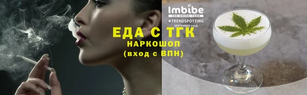 мескалин Армянск