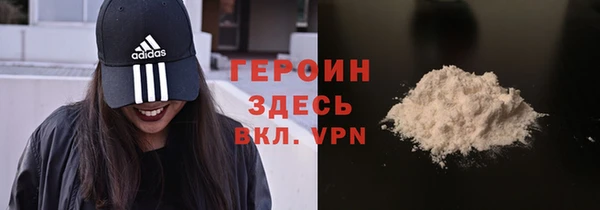 прущие грибы Арсеньев