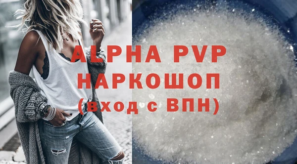 прущие грибы Арсеньев
