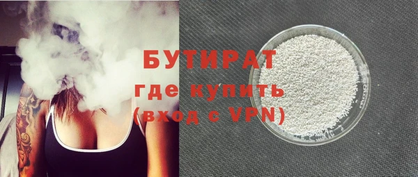 прущие грибы Арсеньев