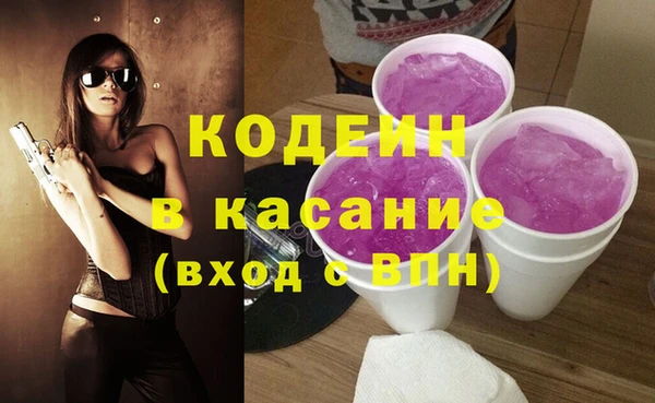 не бодяженный Аркадак