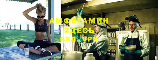 мескалин Армянск