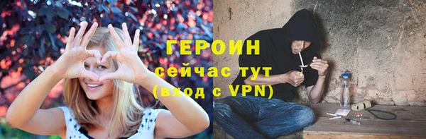 прущие грибы Арсеньев