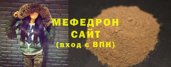 прущие грибы Арсеньев
