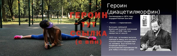 прущие грибы Арсеньев