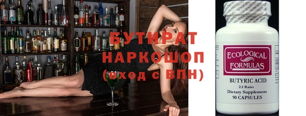 мескалин Армянск