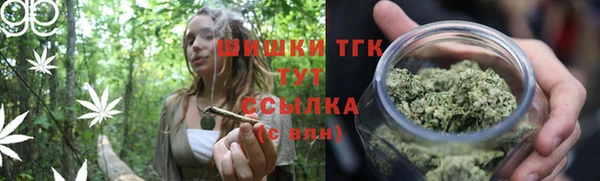 спайс Балабаново