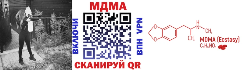 МДМА Molly  сколько стоит  Олёкминск 