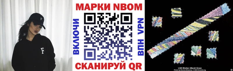 OMG tor  Олёкминск  Марки N-bome 1,8мг 