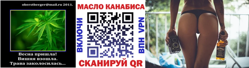 где купить наркоту  дарк нет наркотические препараты  ТГК вейп с тгк  Олёкминск 