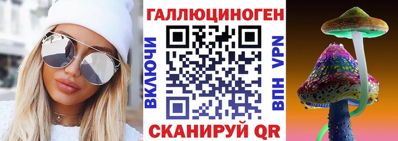 Галлюциногенные грибы Cubensis  Олёкминск 